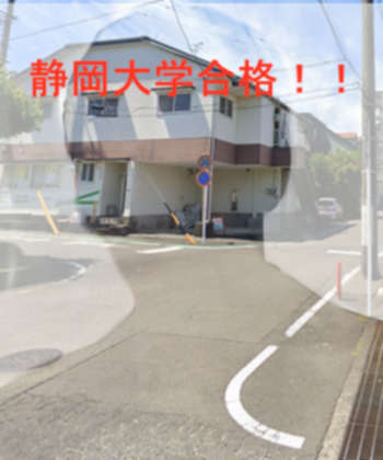 進学塾ちかみち